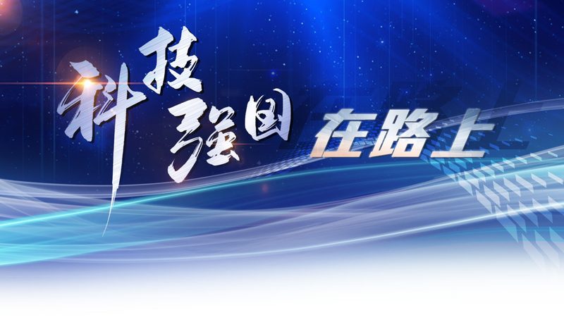 智慧解决方案验收标准：如何确保项目的成功落地