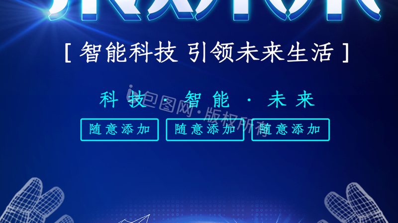 在撰写性能测试结果分析文章时，需注意以下话术禁忌与示范术语：