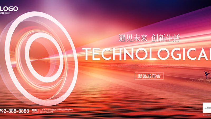 无锡健康科技有限公司